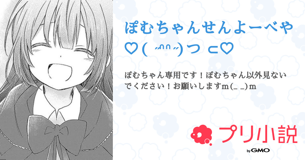 ちゃんみのさん専用 （虹みみゆ 1st Anniversary 1～3部の